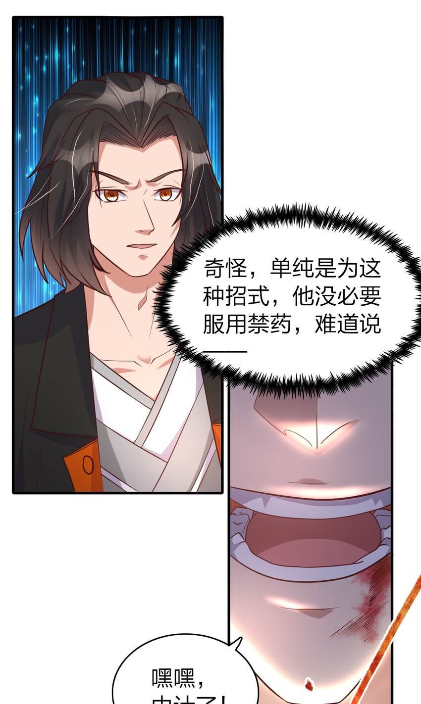 018 嗑药你是不是玩不起？！