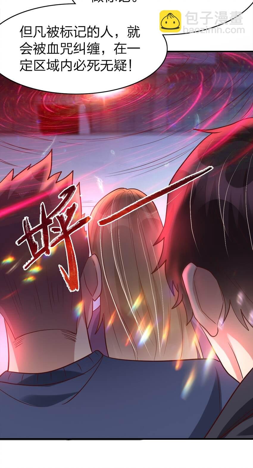 018 嗑药你是不是玩不起？！