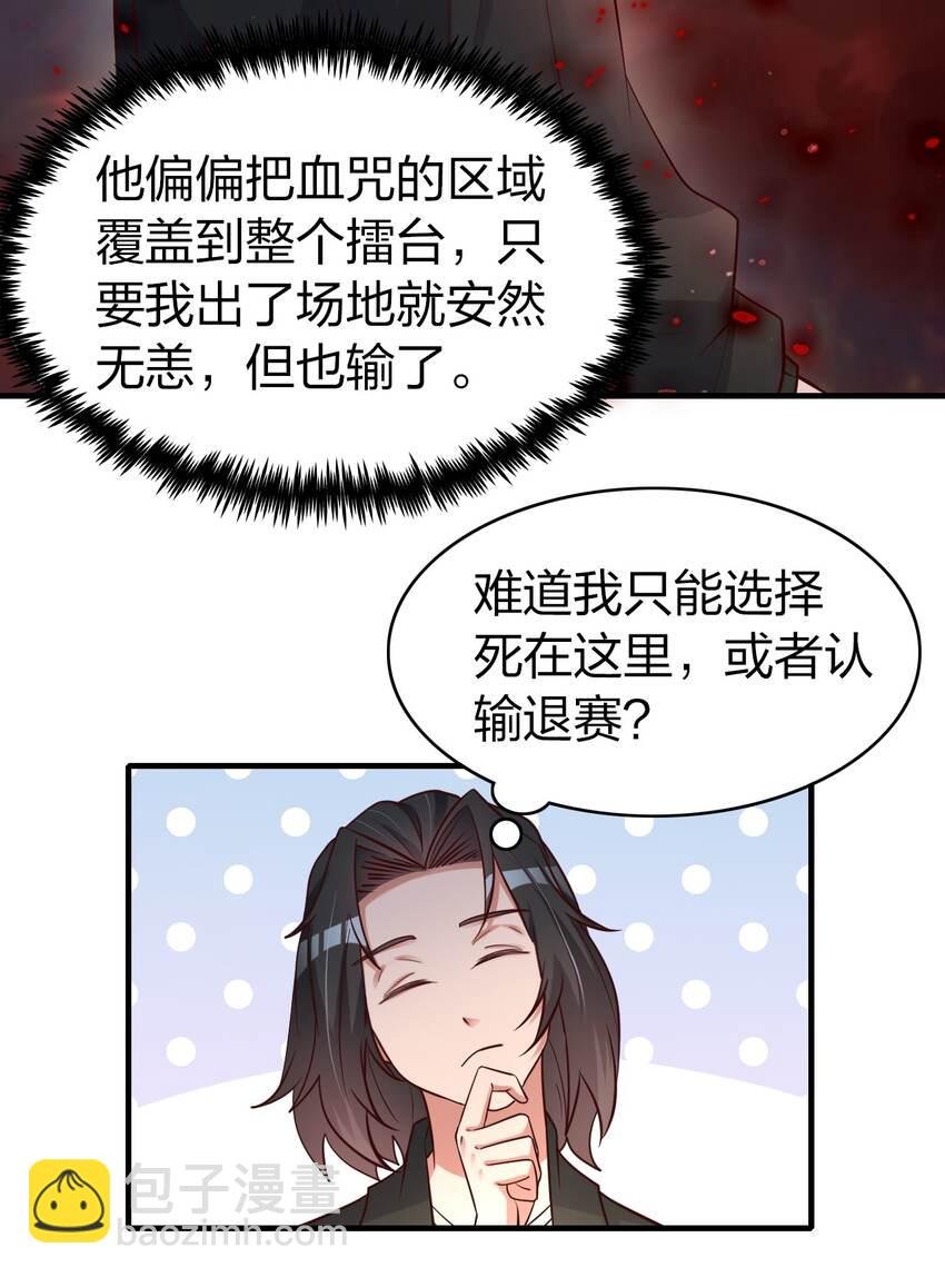 018 嗑药你是不是玩不起？！