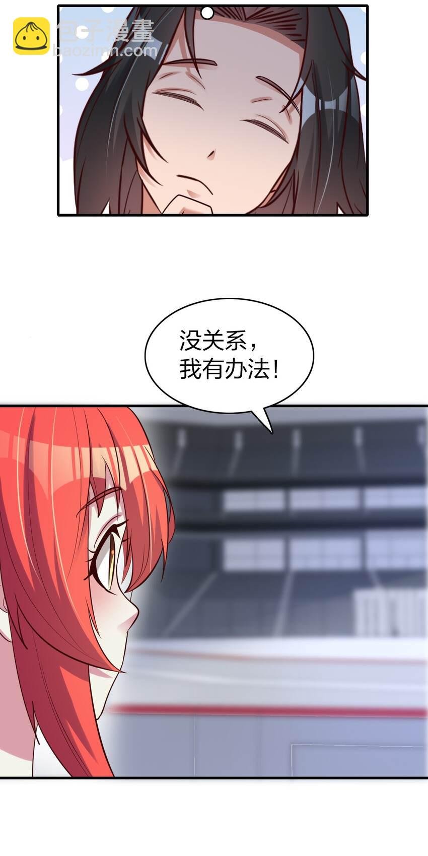 018 嗑药你是不是玩不起？！