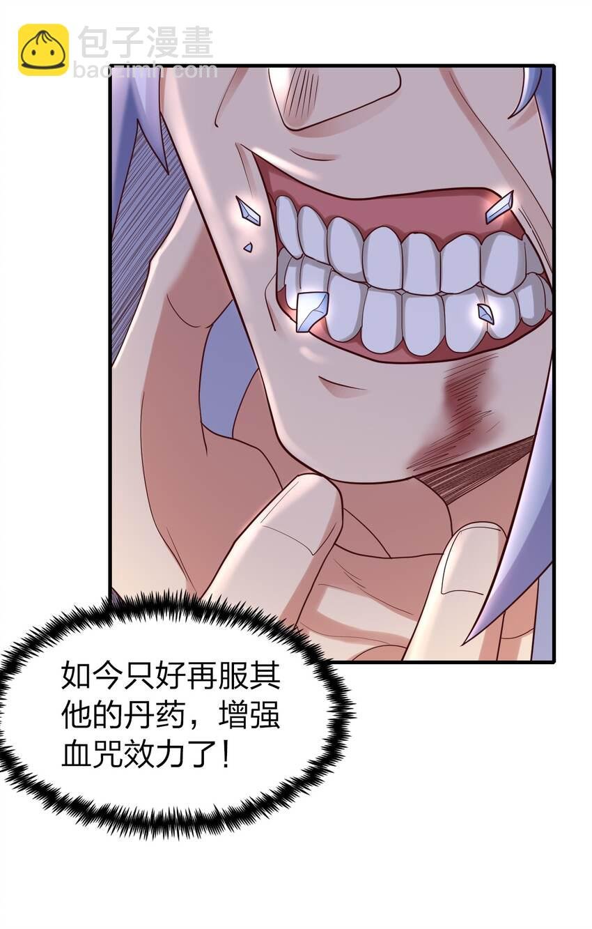 018 嗑药你是不是玩不起？！