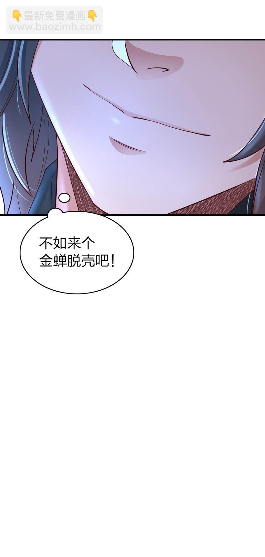 018 嗑药你是不是玩不起？！
