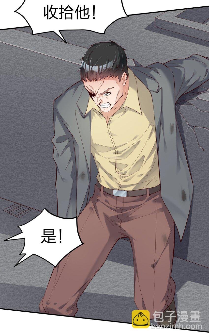 002 大小姐室友登门来！