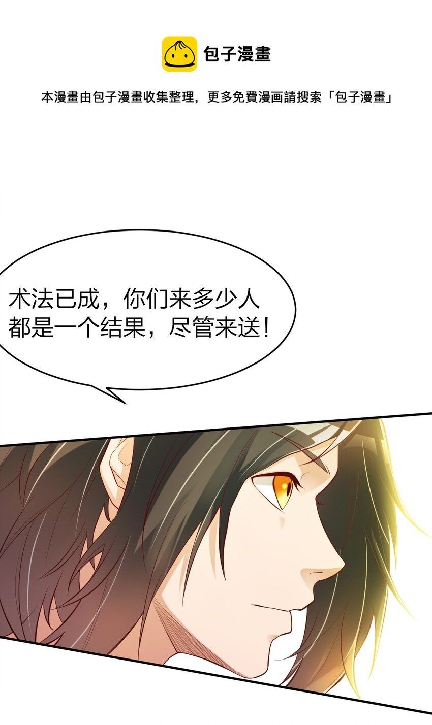 002 大小姐室友登门来！