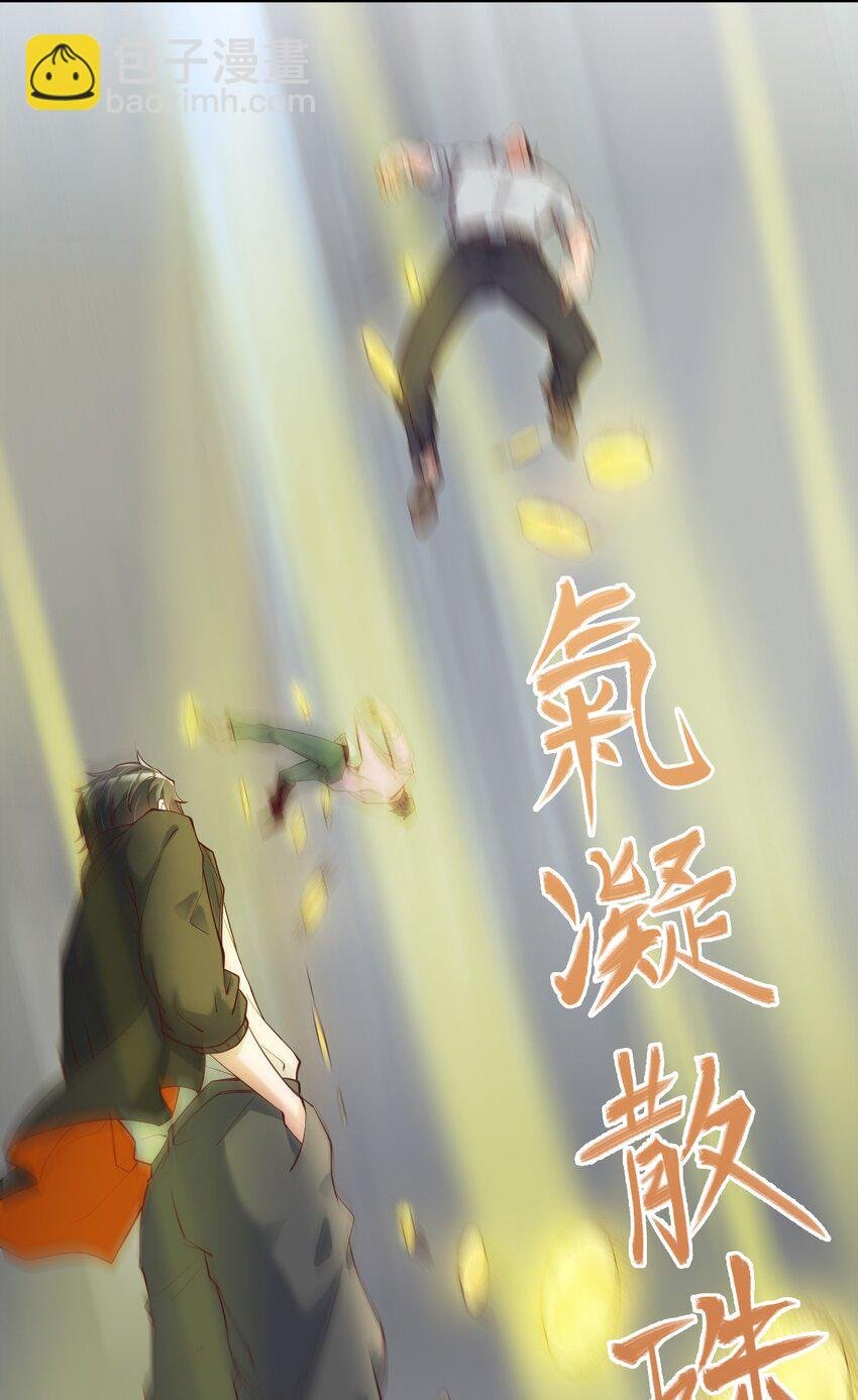 002 大小姐室友登门来！