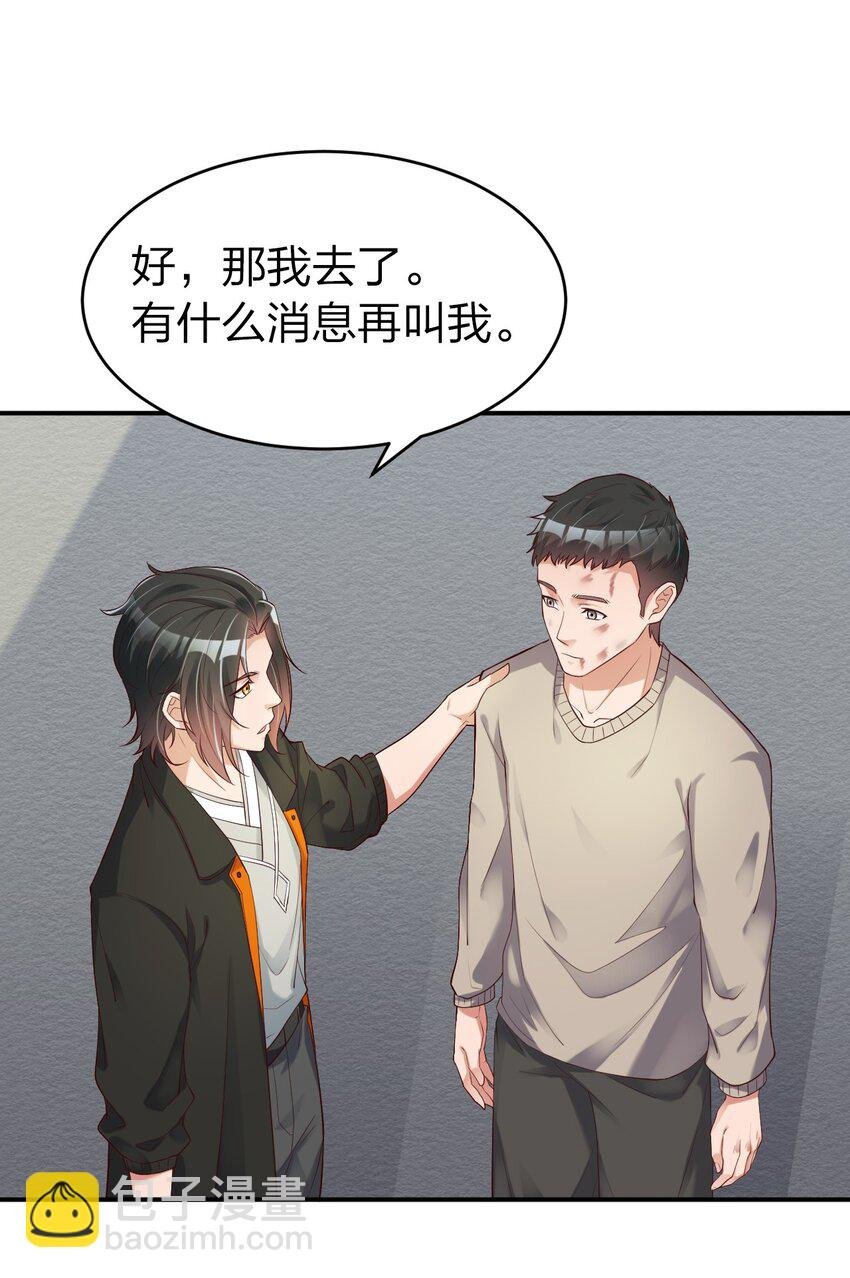 002 大小姐室友登门来！