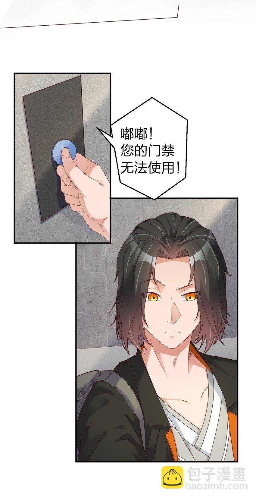 002 大小姐室友登门来！