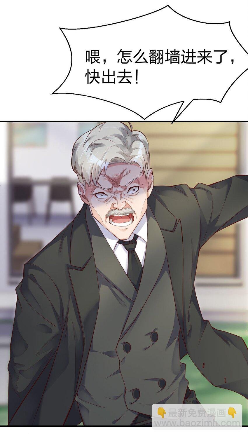 002 大小姐室友登门来！