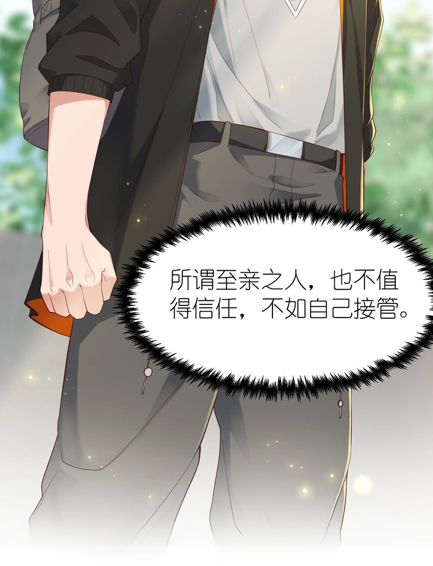 002 大小姐室友登门来！