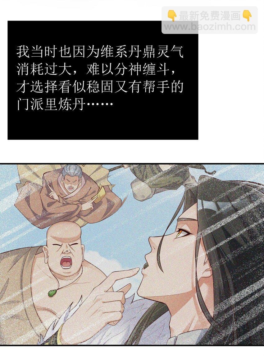 002 大小姐室友登门来！
