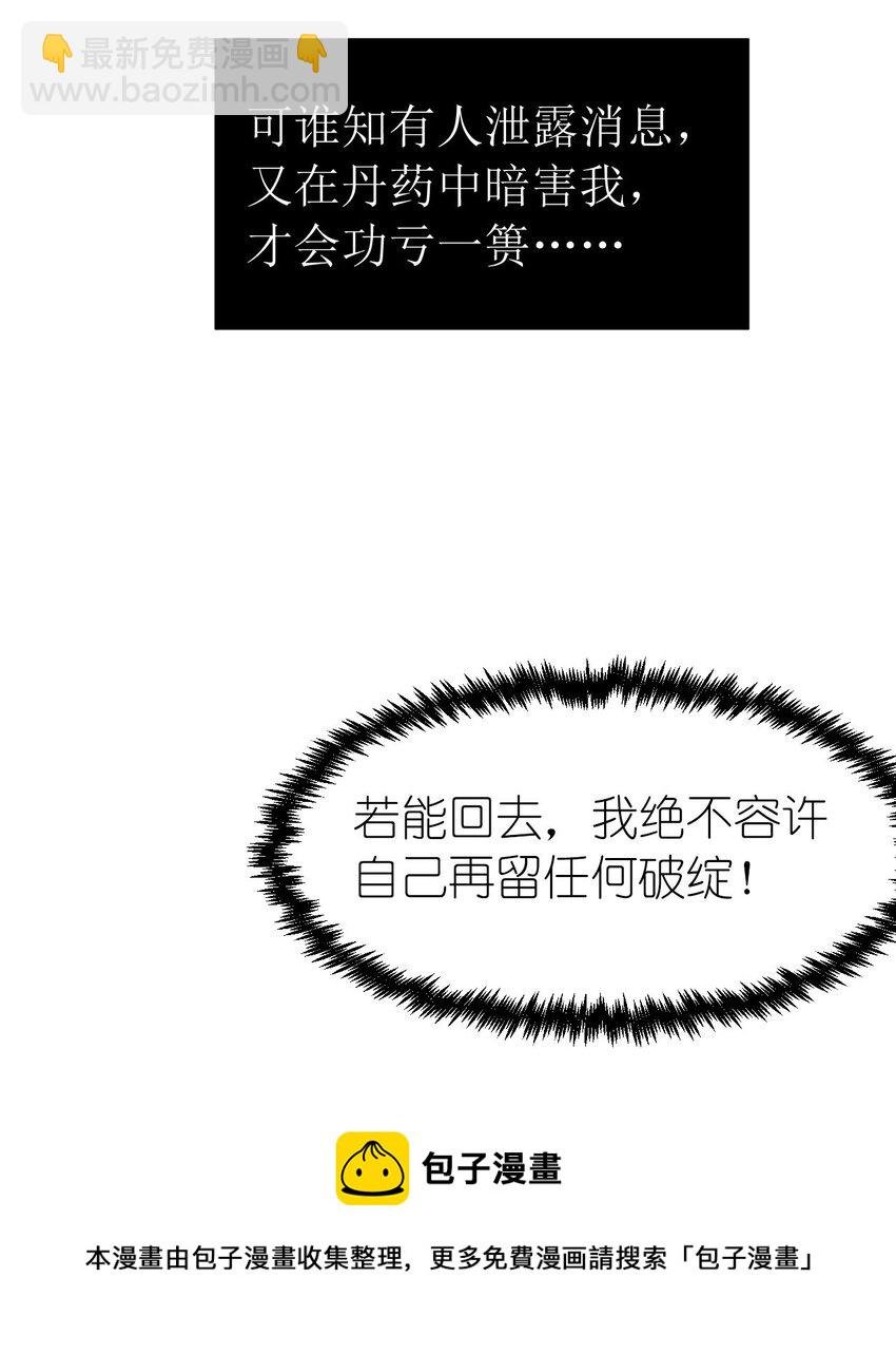 002 大小姐室友登门来！