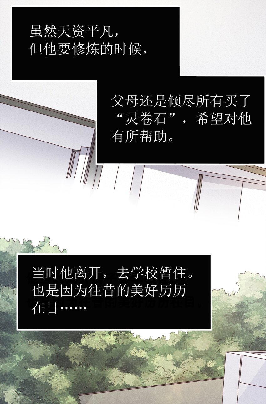 002 大小姐室友登门来！