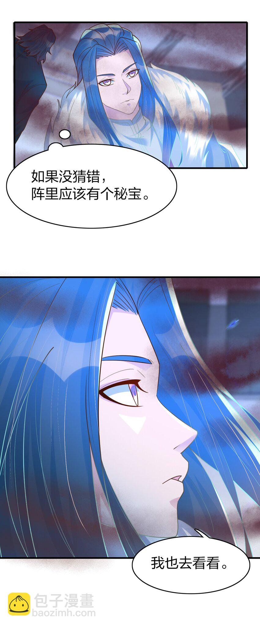 020 灵隐乾坤袋