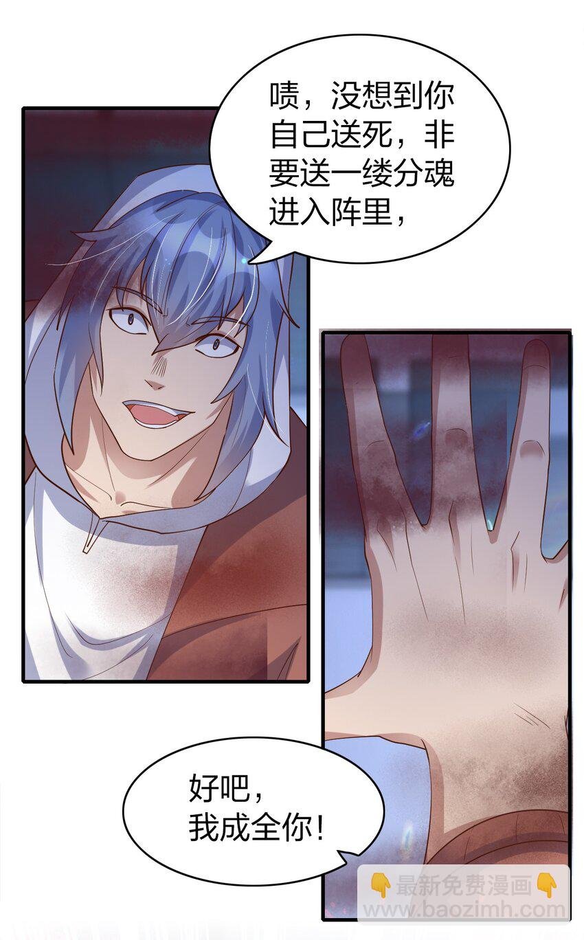 020 灵隐乾坤袋