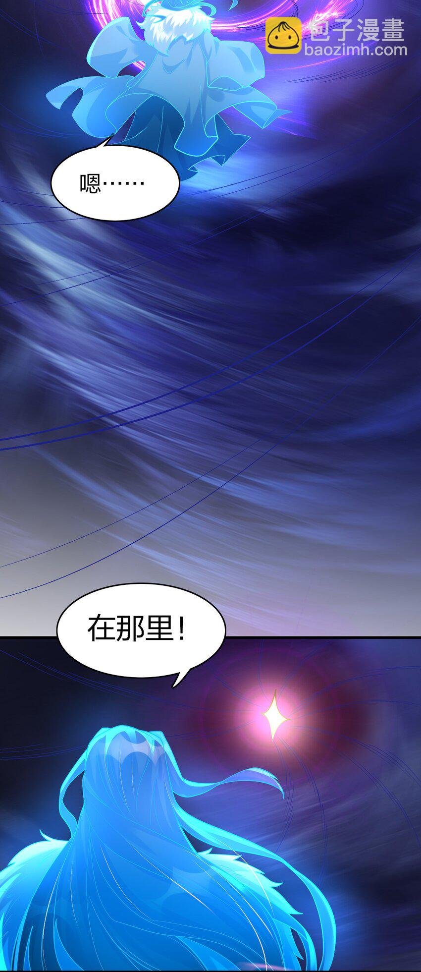 020 灵隐乾坤袋