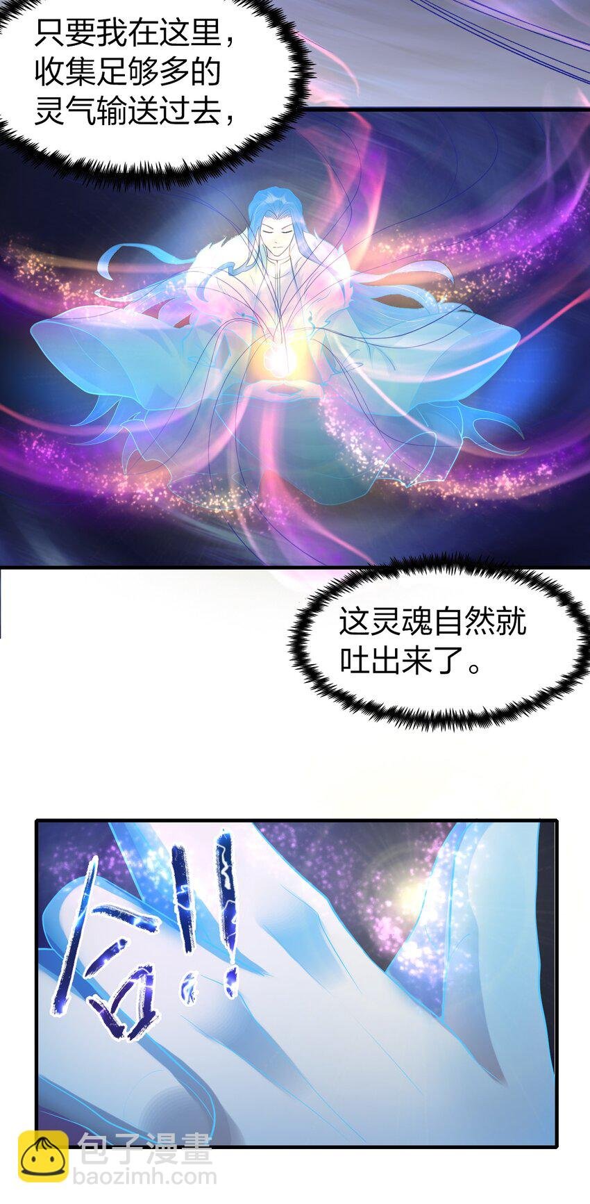 020 灵隐乾坤袋