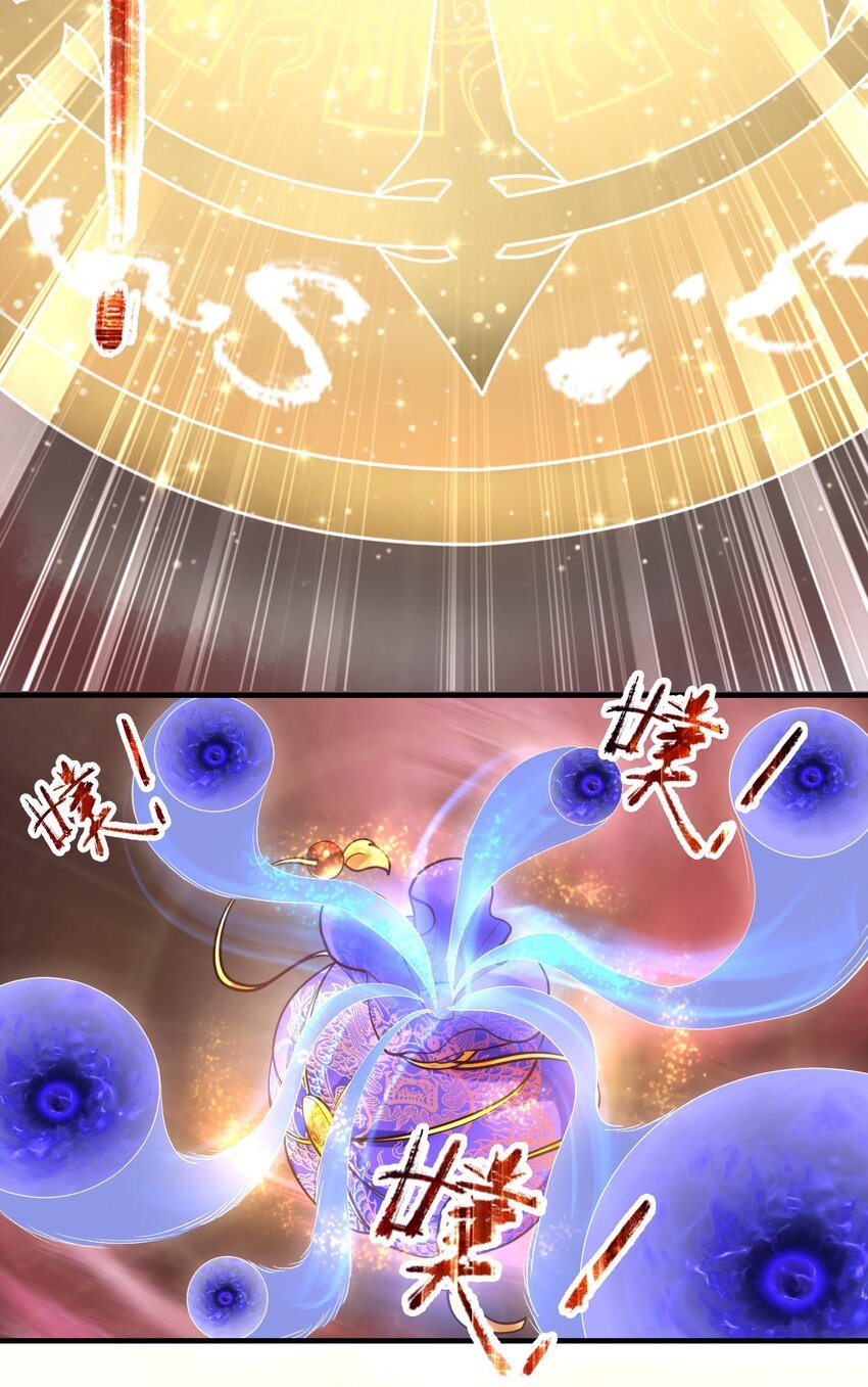 020 灵隐乾坤袋