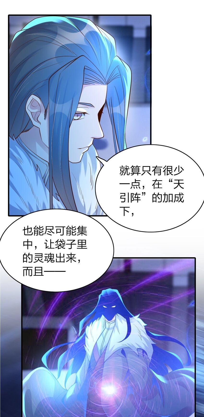020 灵隐乾坤袋