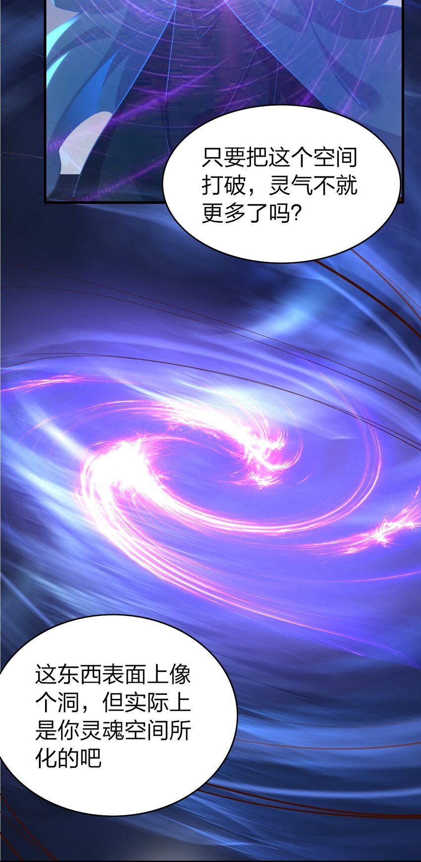 020 灵隐乾坤袋