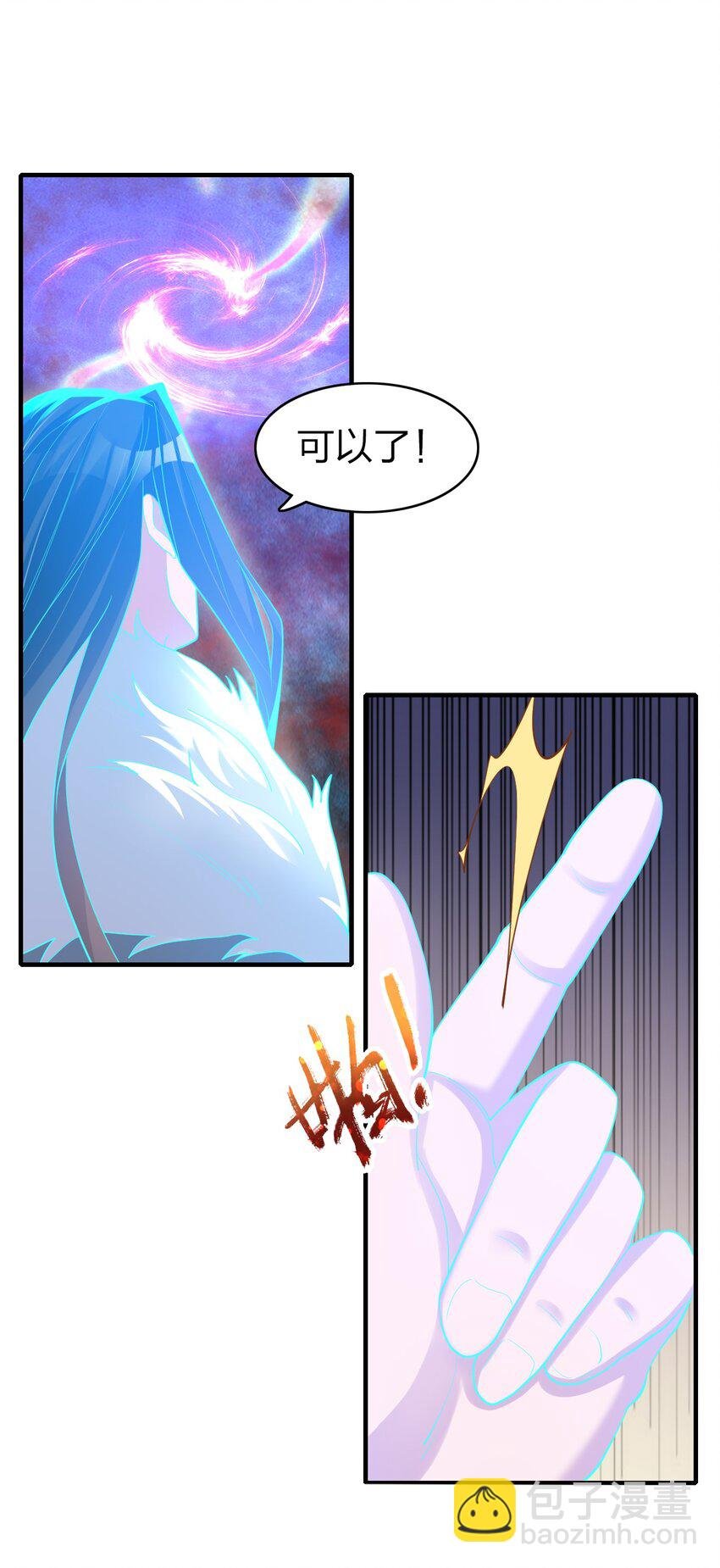 020 灵隐乾坤袋