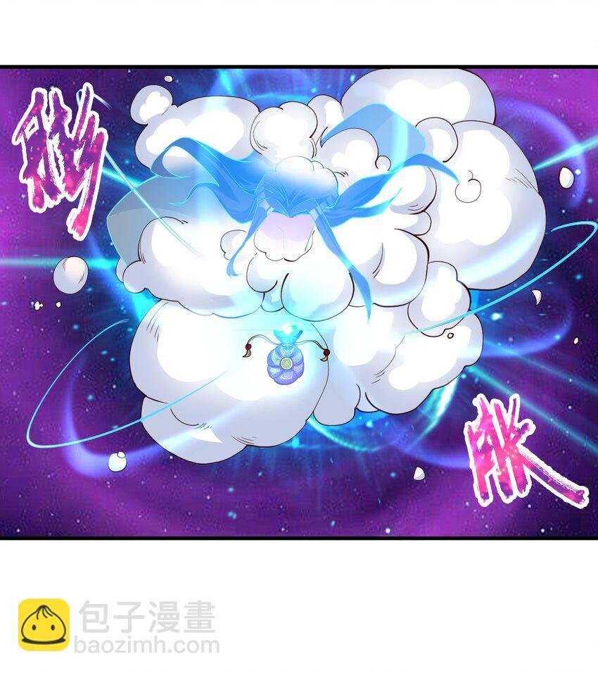 020 灵隐乾坤袋