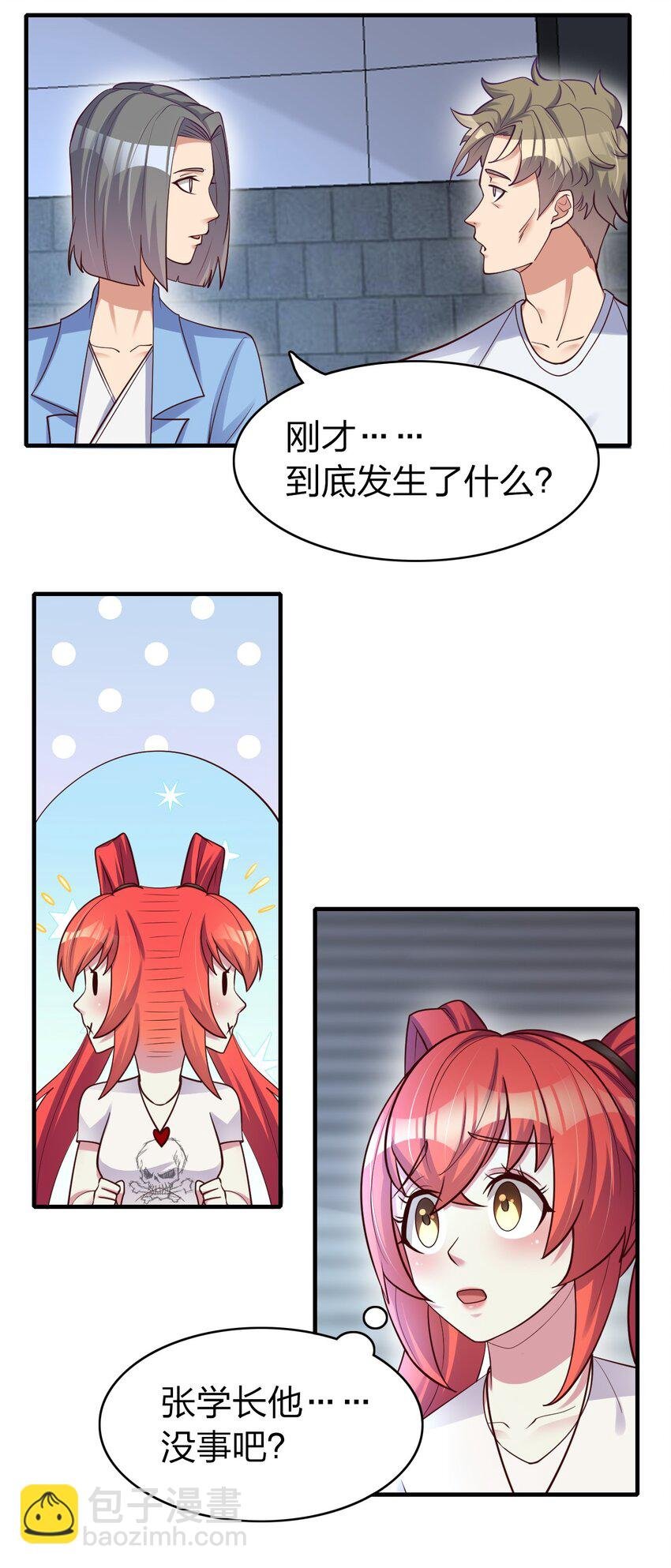 020 灵隐乾坤袋