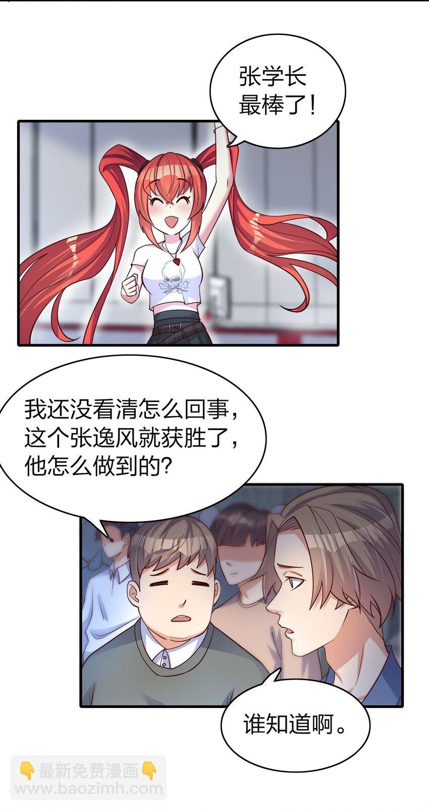 020 灵隐乾坤袋