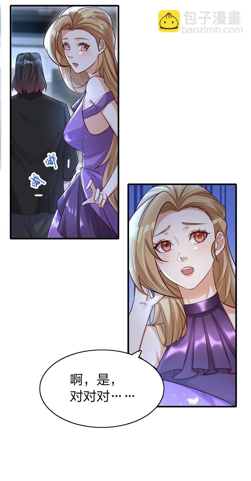 020 灵隐乾坤袋