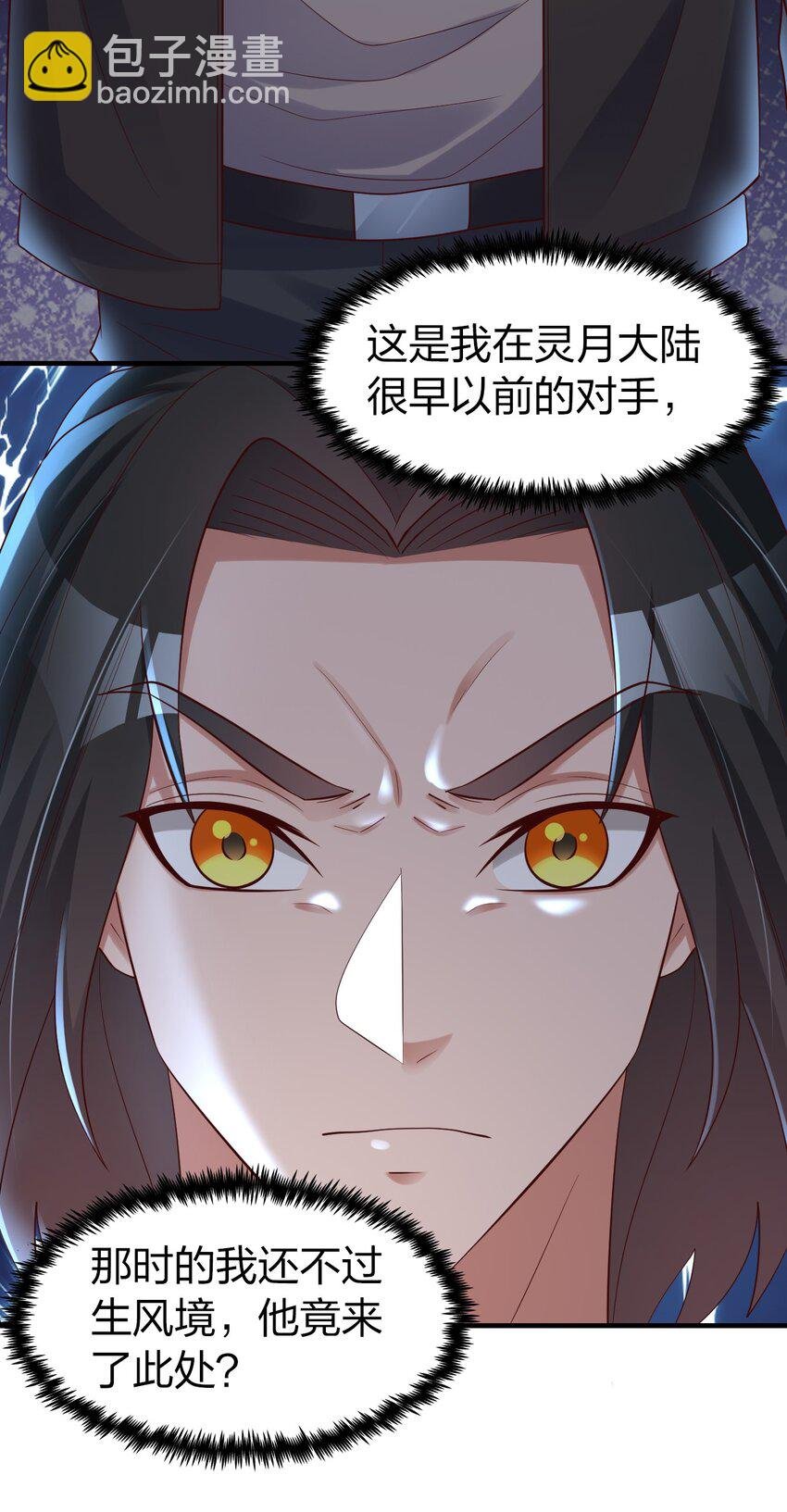 020 灵隐乾坤袋