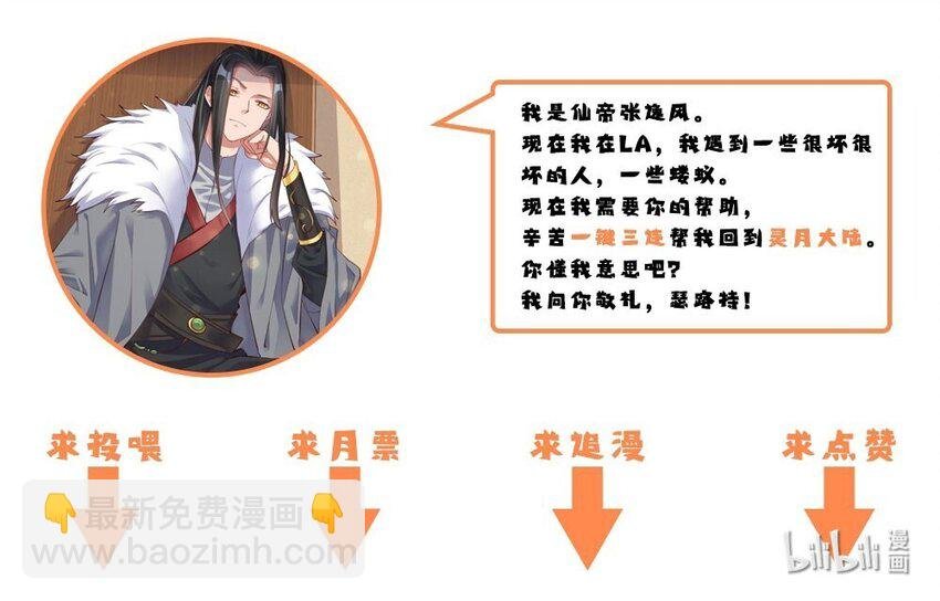 020 灵隐乾坤袋