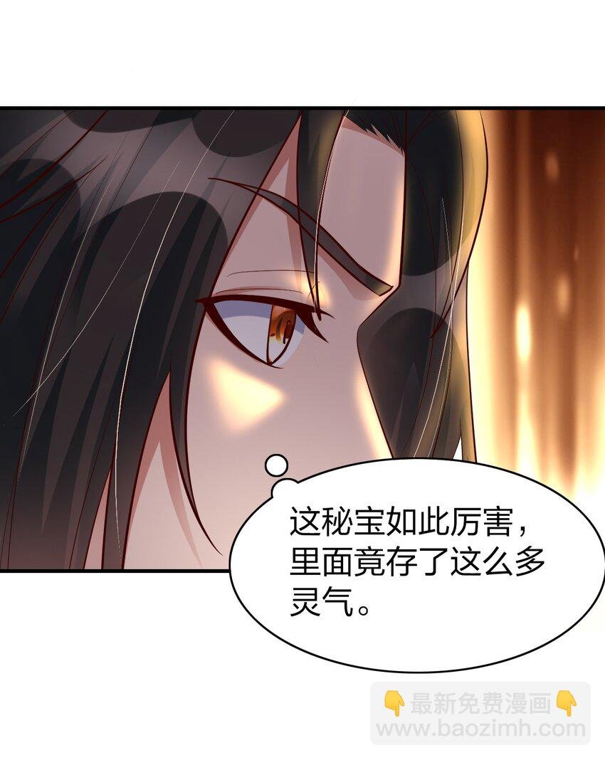 021 给你秘籍你不中用啊！