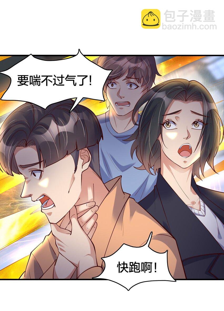 021 给你秘籍你不中用啊！