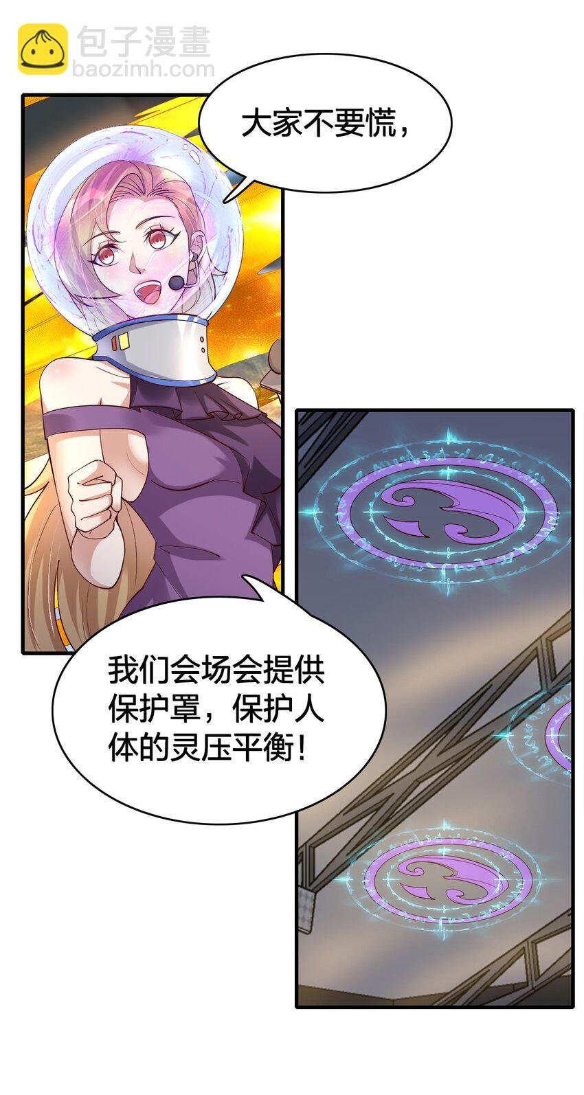 021 给你秘籍你不中用啊！