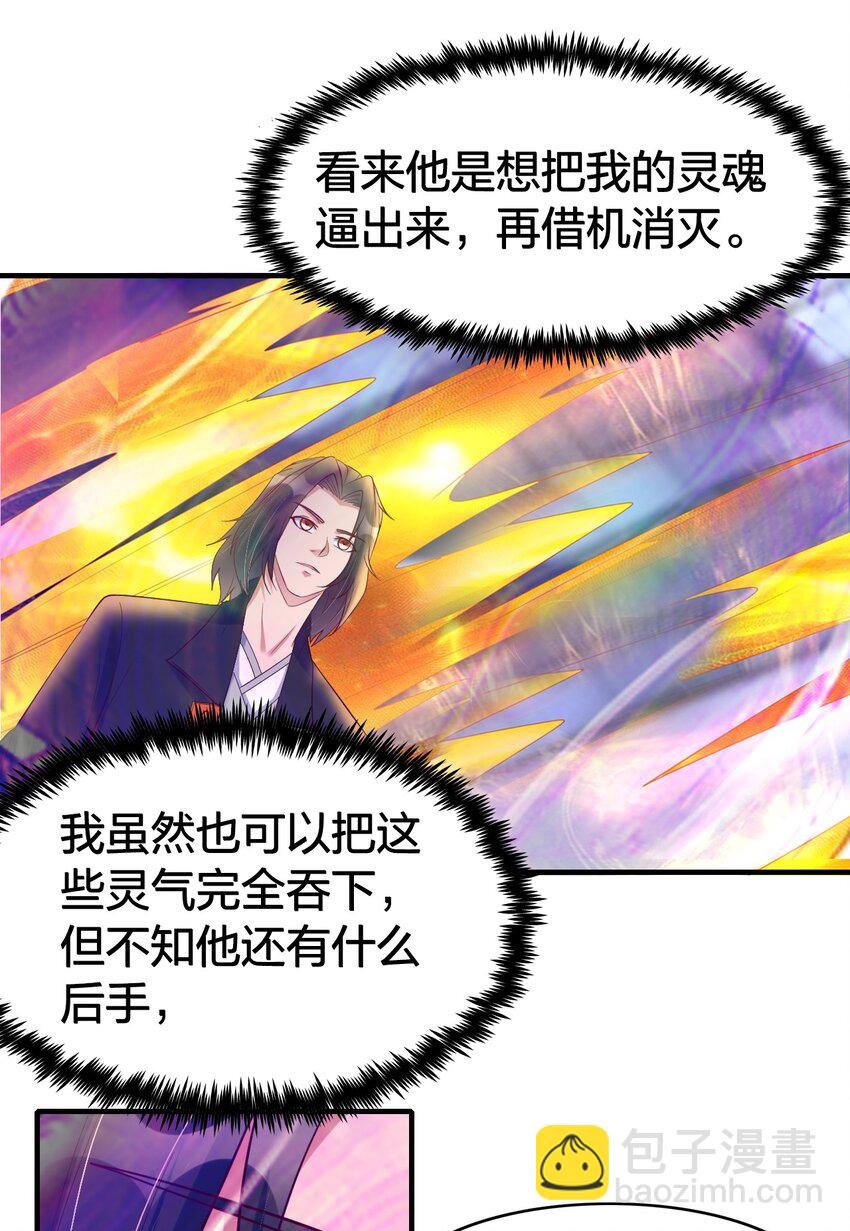 021 给你秘籍你不中用啊！