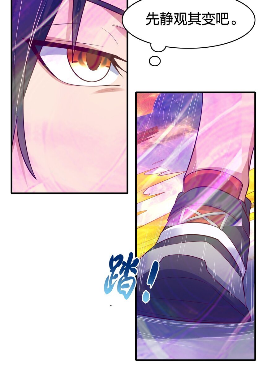 021 给你秘籍你不中用啊！