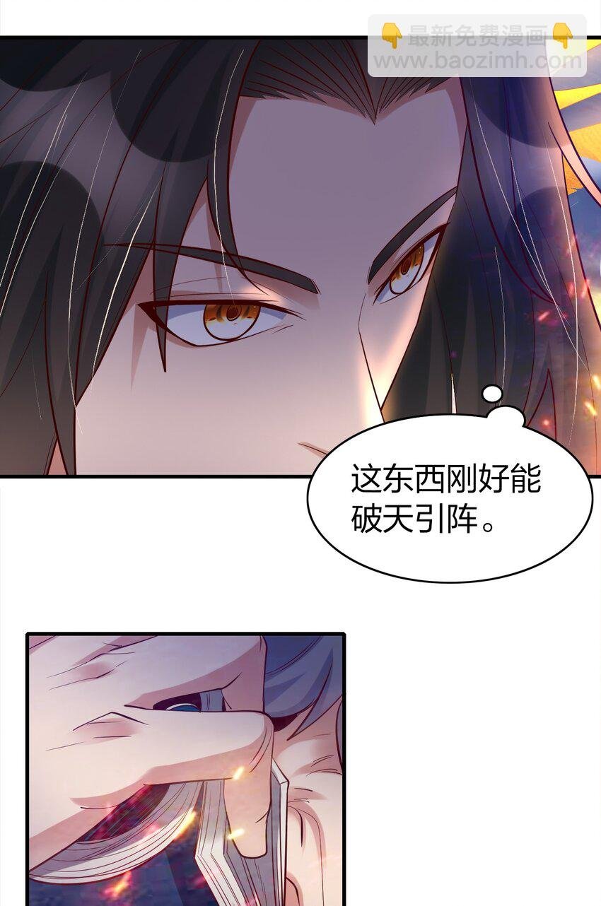 021 给你秘籍你不中用啊！