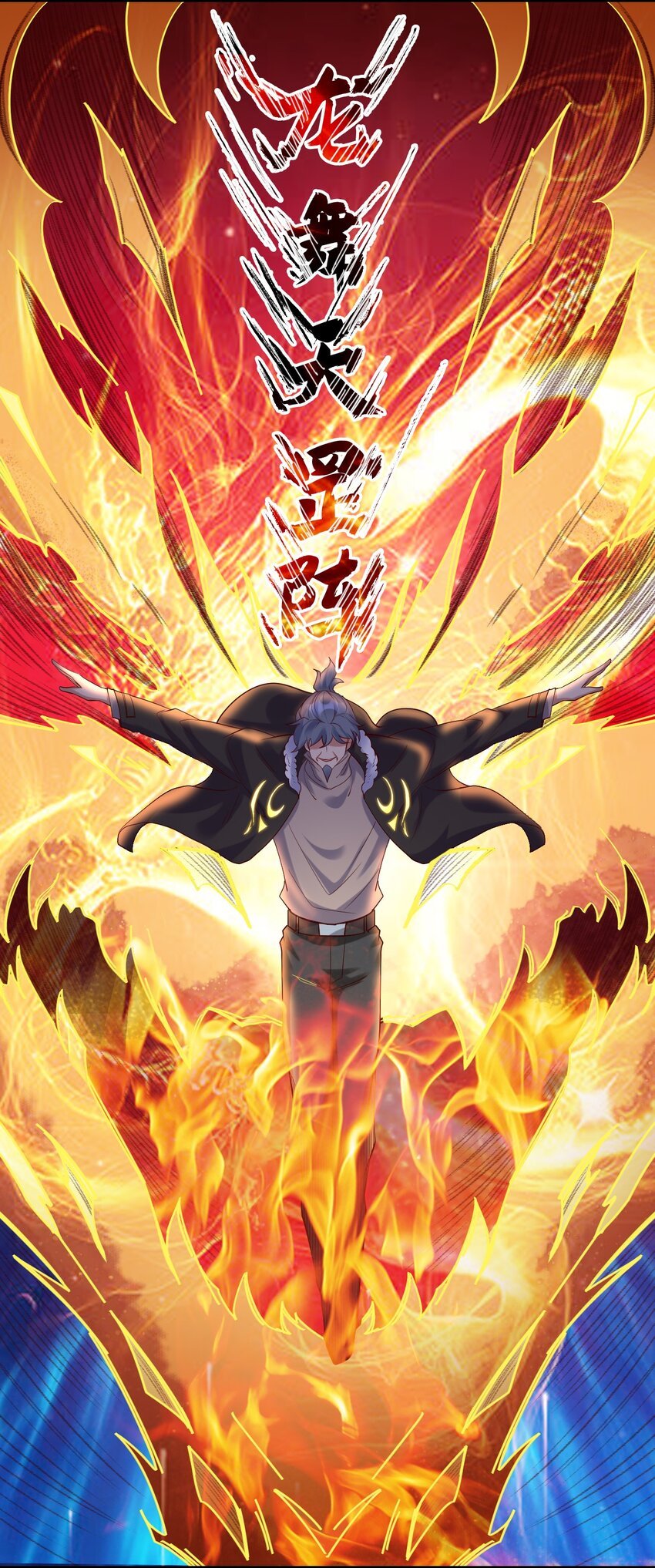 021 给你秘籍你不中用啊！