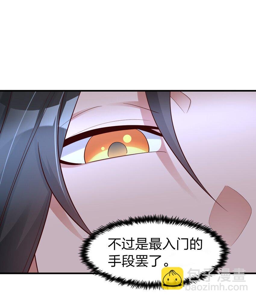 021 给你秘籍你不中用啊！