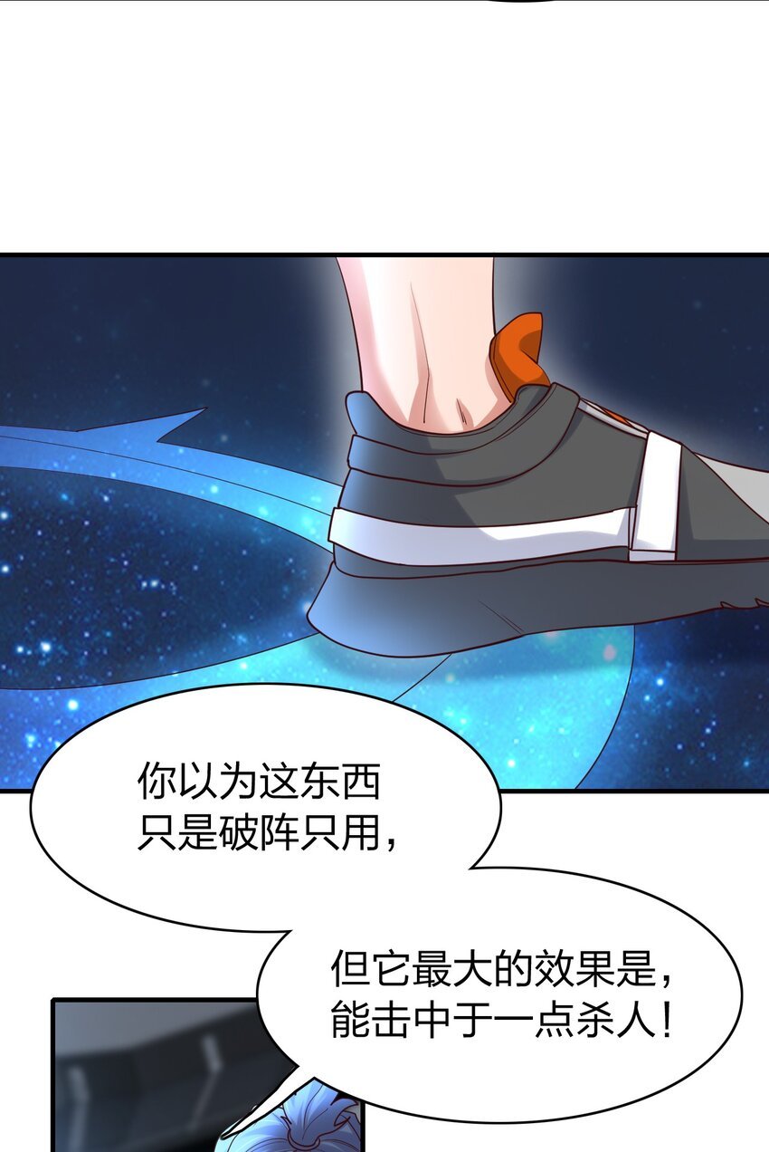021 给你秘籍你不中用啊！