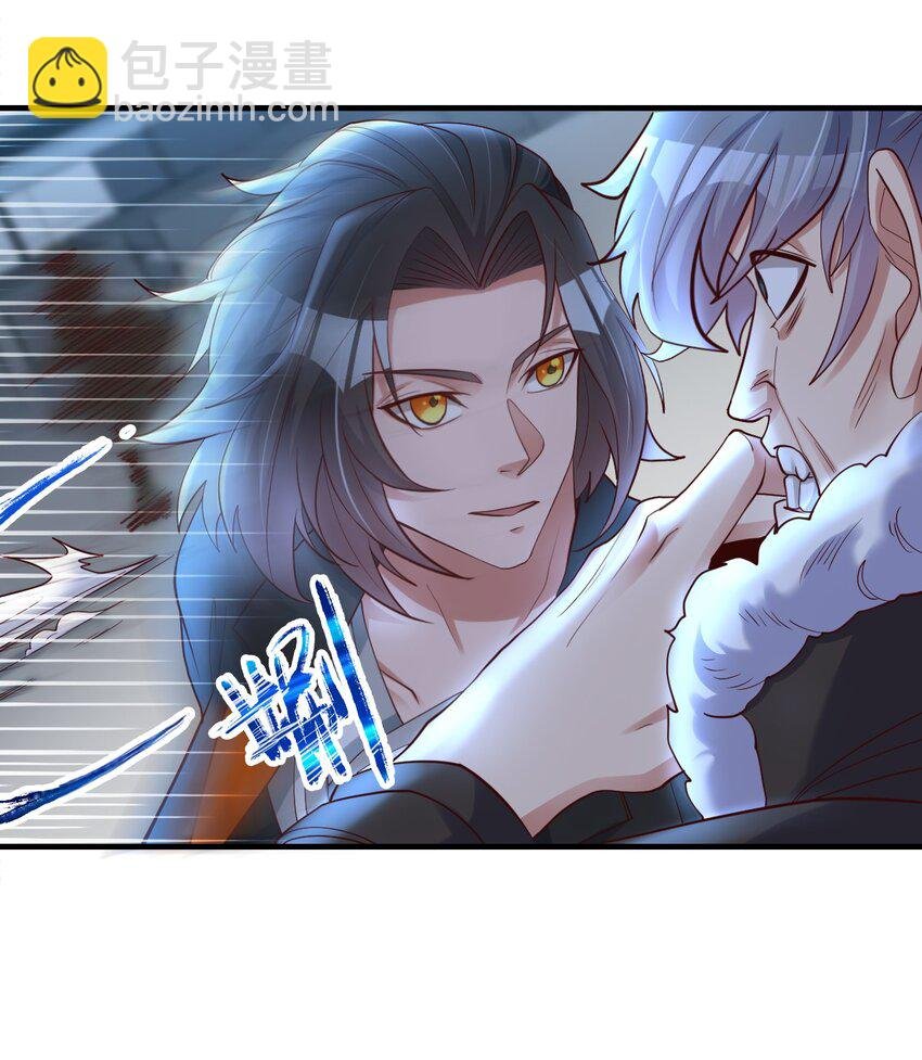 021 给你秘籍你不中用啊！