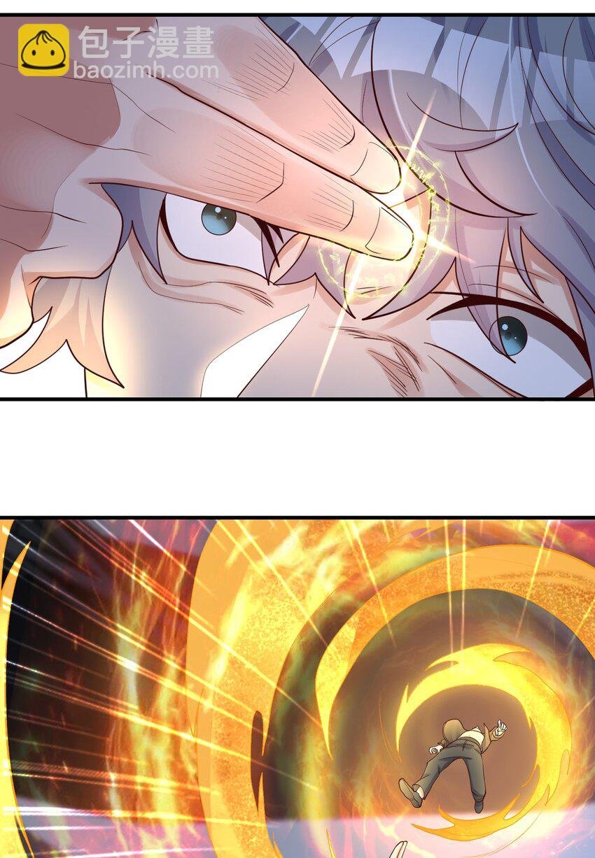 021 给你秘籍你不中用啊！