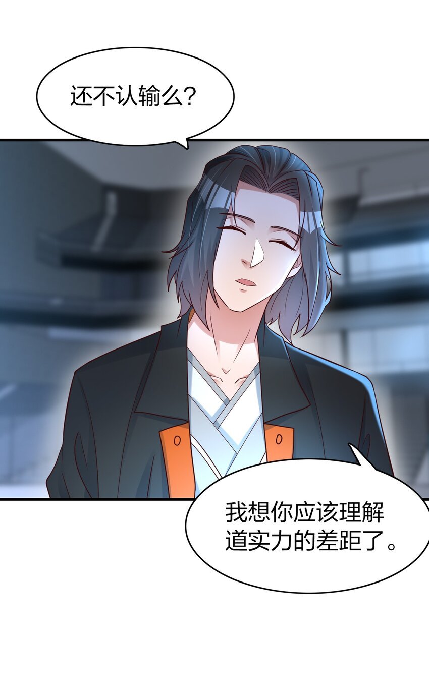021 给你秘籍你不中用啊！