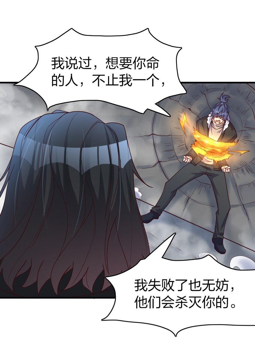021 给你秘籍你不中用啊！