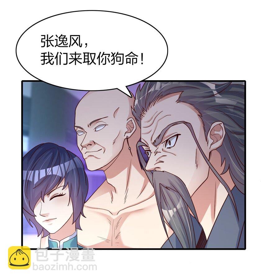 021 给你秘籍你不中用啊！