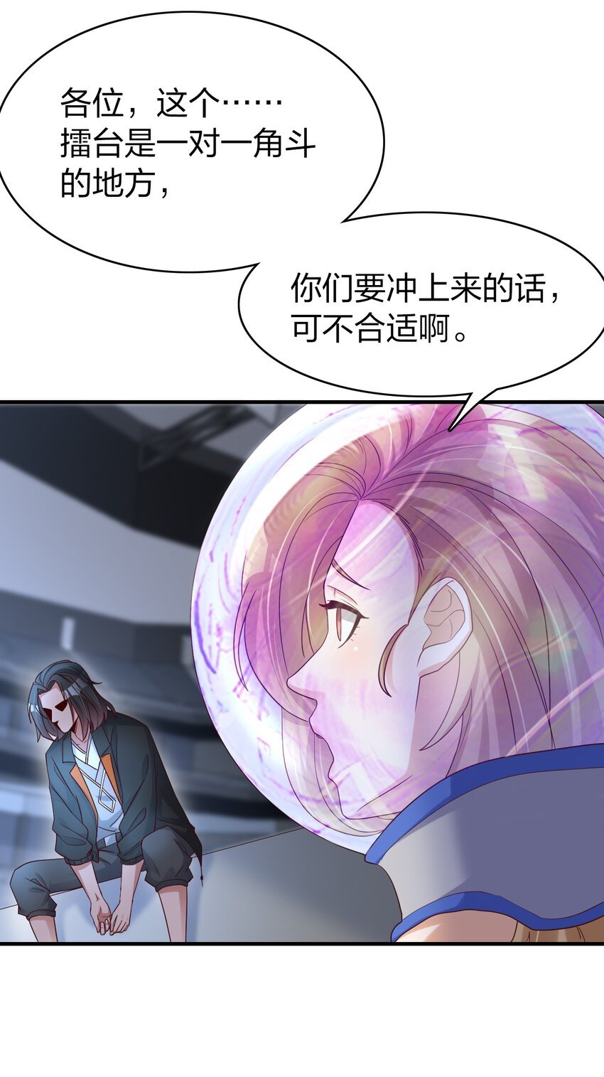 021 给你秘籍你不中用啊！