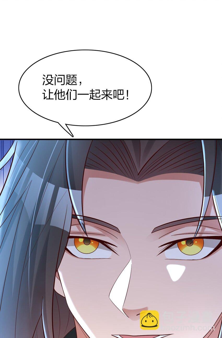 021 给你秘籍你不中用啊！