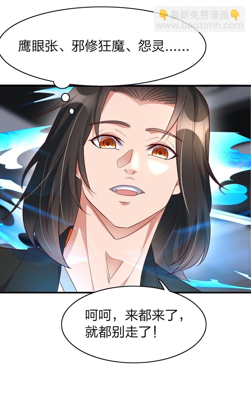 022 最熟悉的手下败将