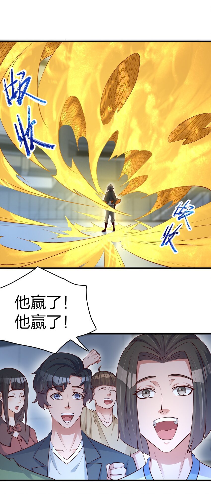 022 最熟悉的手下败将