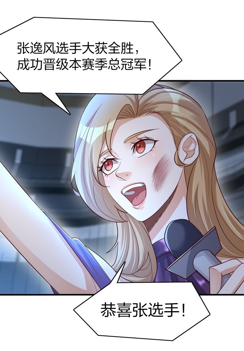 022 最熟悉的手下败将