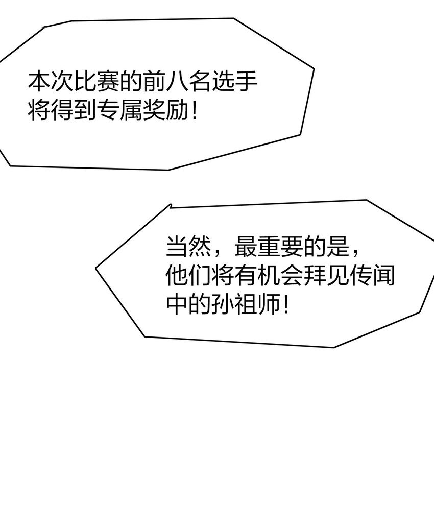 022 最熟悉的手下败将